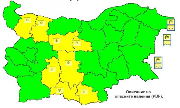 Събота в зимен режим: Жълт код за сняг в 8 области
