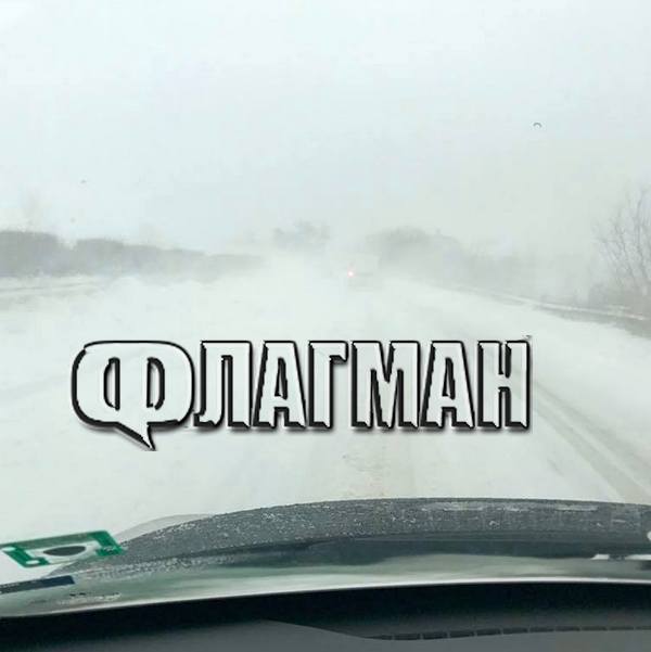 Снегът започна да създава проблеми в Бургаско: Ограничиха за движение още един пътен участък