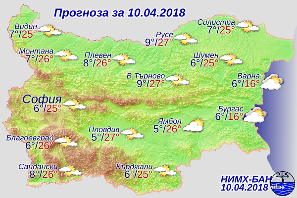 Днес ще е предимно слънчево, след обяд с временни увеличения на облачността