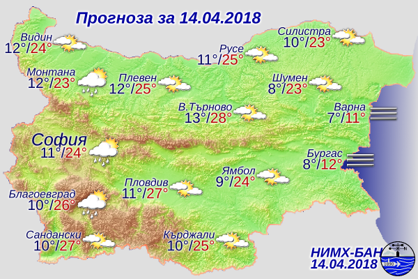 Ще се вдигне ли най-после мъглата? Вижте прогнозата за времето