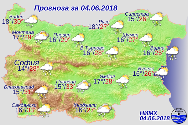 Пригответе чадърите, очакват ни дъждове и бури!