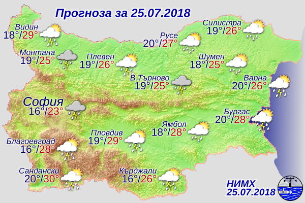 Ще видим ли изобщо лято? Вижте прогнозата на синоптиците