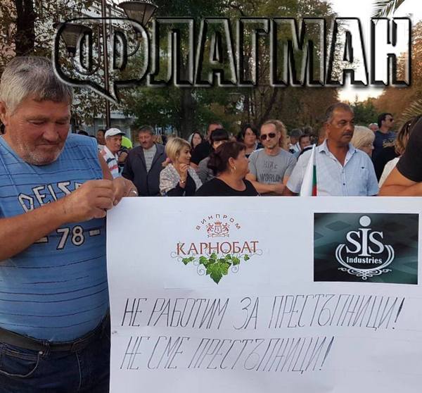 В Карнобат протестът вече премина в отчаяние, ключова е думата „справедливост“