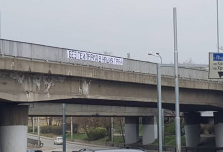 Пловдив осъмна с огромни надписи: "Да си гей не е окей"