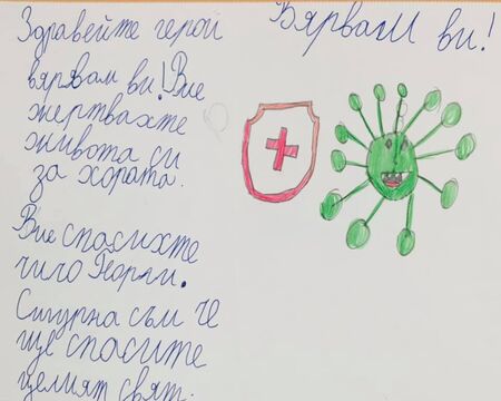 В най-тежкия момент за бургаските лекари това писмо ги разплака