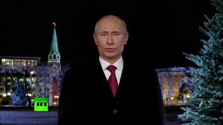 Путин държа рекордна реч за Новый год