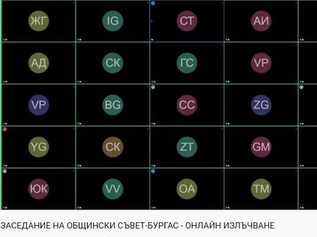 На живо във Флагман.бг! ОбС Бургас заседава, ще гласува бюджета за 2021