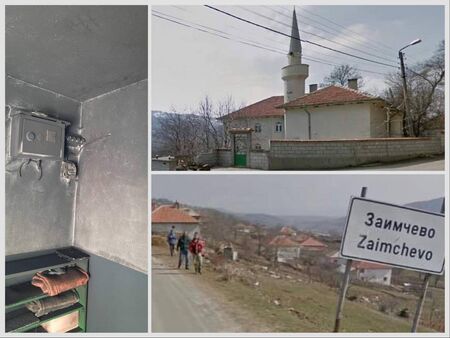 В Заимчево и околните села живее 100 мюсюлманско население