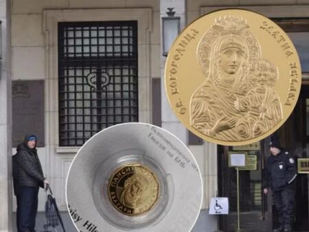 Най малката златна монета Света Богородица Златна ябълка с номинал 10 лева