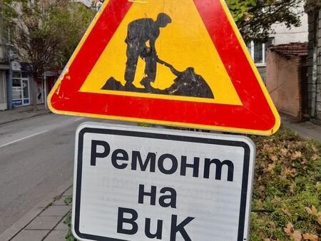 Внимание! Затварят за ремонт възлова улица в Бургас