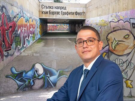 Възродиха идеята за контрол върху графити изкуството в Бургас, този път идва от управляващите