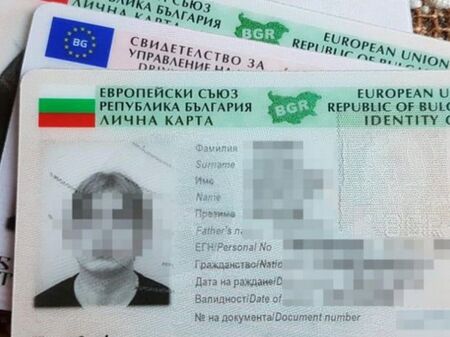 Новите лични карти с чип - хубава работа, ама българска