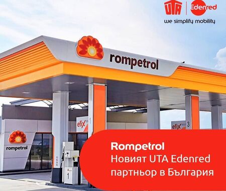 Rompetrol бензиностанциите се присъединиха към мрежата на UTA