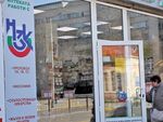 Аптеките в Ямбол, в Бургас и други области затварят за два часа в знак на протест
