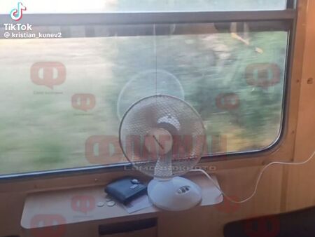Носете си вентилатор, ако пътувате с влак в жегата!