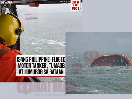 Ад край бреговете на Филипините! Танкер с 1,4 млн. литра мазут потъна