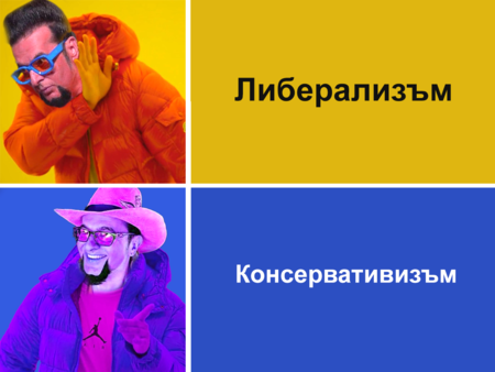 Приносителят и приносимото