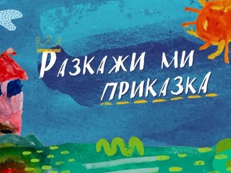 Утре Маргарита Петкова представя премиерно новата си книга „Тъй рече Виктор“ в Бургас