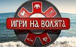 Човек на Лео Меси влиза в „Игри на волята”