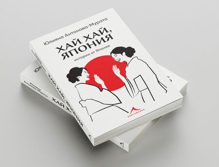 Утре Маргарита Петкова представя премиерно новата си книга „Тъй рече Виктор“ в Бургас