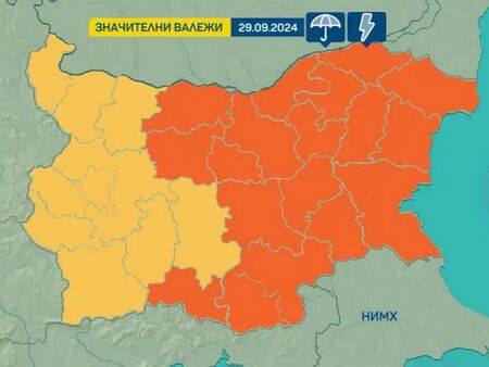 Има опасност и от градушки Обявиха оранжев код за значителни