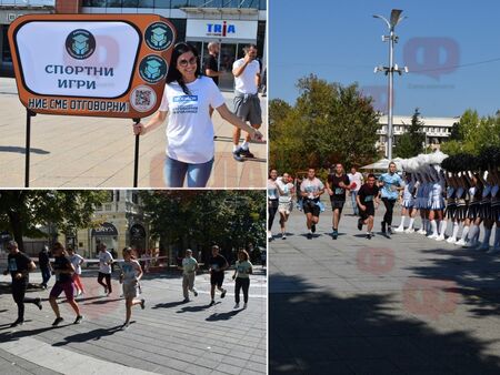 Стотици деца, родители и учители от Бургас се включиха в спортния празник „Отговорни в училище“