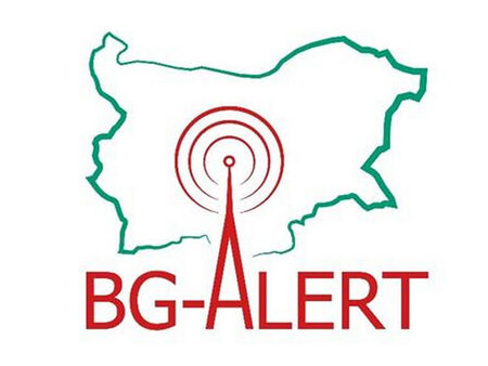 Тестват сирените и системата BG-ALERT тази седмица