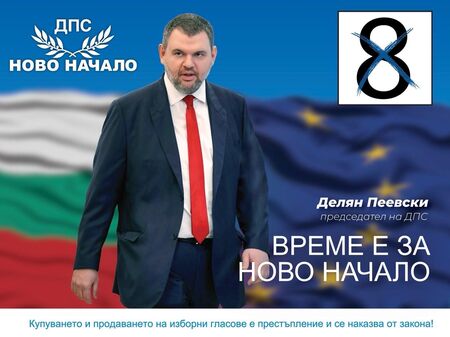 Идва ли Европейска пролет? Прогресивни сили, начело със Салвини, може да спрат реакционните Меркел и Макрон