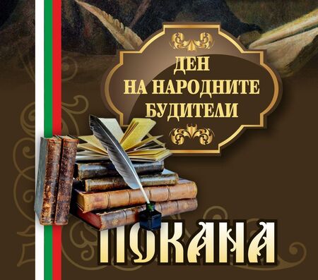 Утре Маргарита Петкова представя премиерно новата си книга „Тъй рече Виктор“ в Бургас