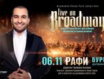 Концерт-спектакълът "Live on Broadway" с Рафи Бохосян ще бъде представен в Бургас на 6 ноември