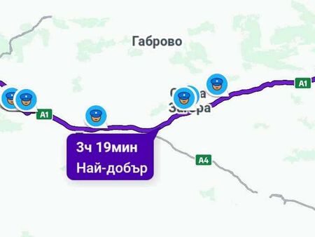 Шофьори в потрес! Waze премахна предупреждението за полиция?