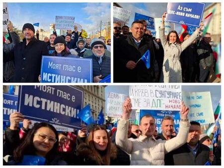 Бургаската структура на ДПС Ново начало стана част от голямата демонстрация "Аз не съм фантом"