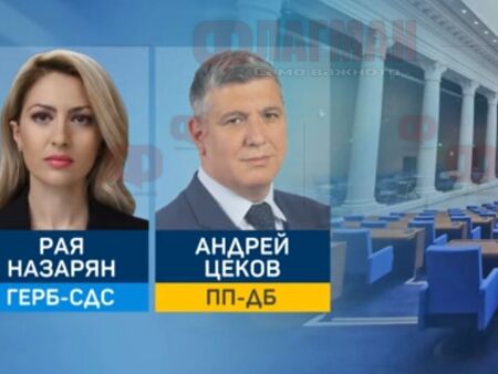 Консенсусната кандидатура за председател на Народното събрание може да се