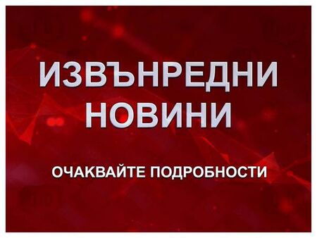 ПТП то е станало в района на Чешмата до средецкото