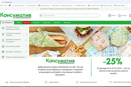 Какво представляват компостируемите опаковки и как работят?