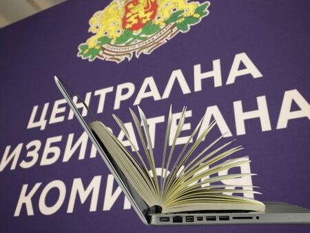 "Информационно обслужване" има срок до 9 ч. утре да преизчисли резултата от вота