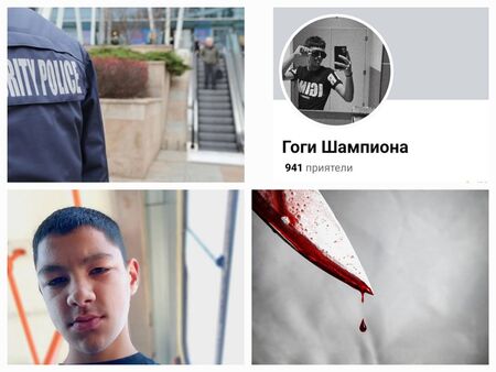Починалият е от столичния квартал „Красна поляна“, а Георги, който е избягал веднага след нападението, от „Факултета“